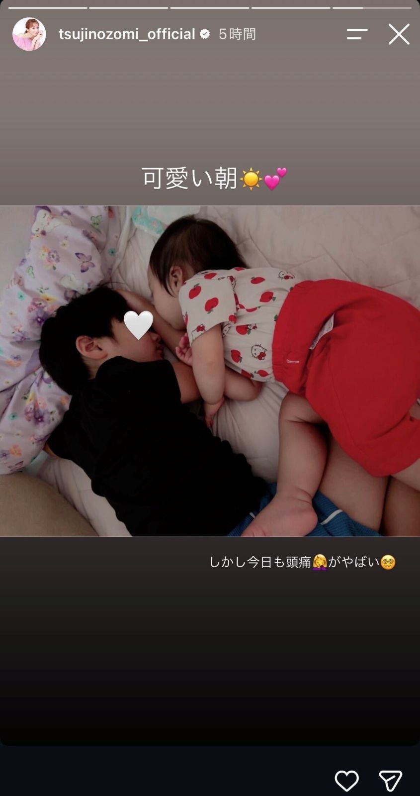 辻希美Instagramストーリーズより