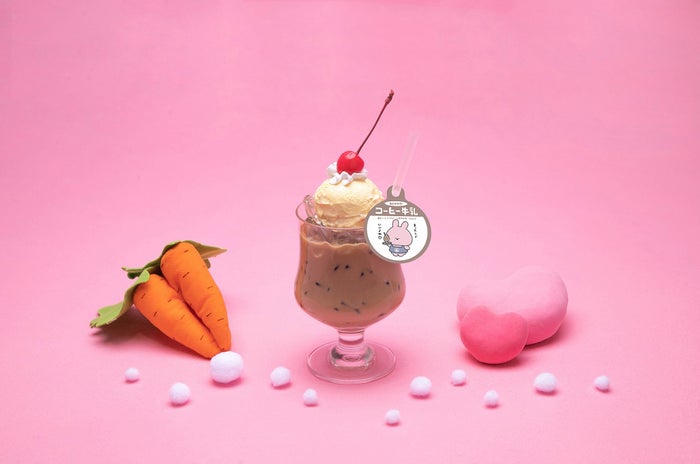 あさみみ印のコーヒー牛乳税込880円(C)2021,2023 Adavito Inc.