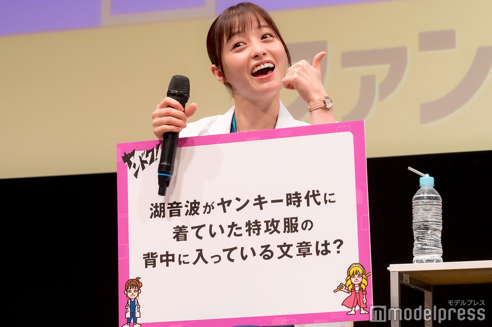 橋本環奈（C）モデルプレス