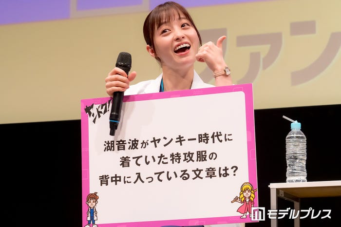 橋本環奈(C)モデルプレス