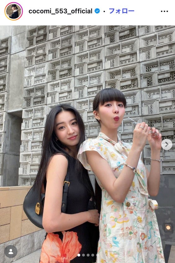 Cocomi Instagramより