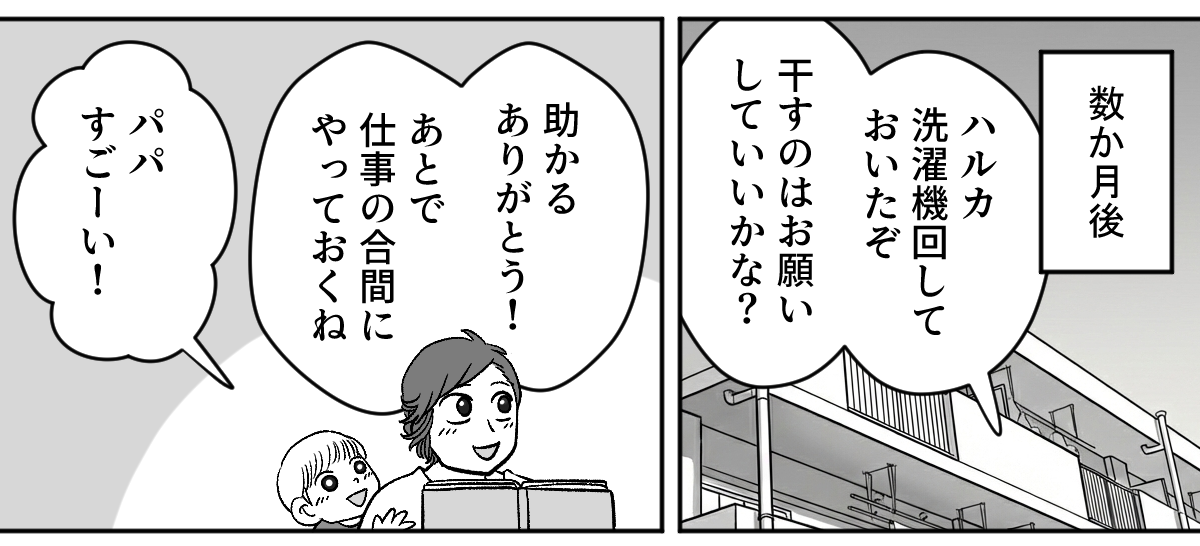 5_3_2