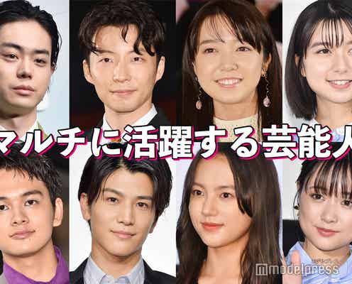 菅田将暉・星野源・上白石姉妹…俳優もアーティストも!マルチに活躍する芸能人
