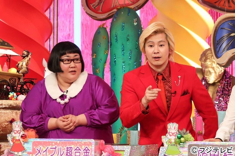 メイプル超合金（安藤なつ、カズレーザー） （C）フジテレビ