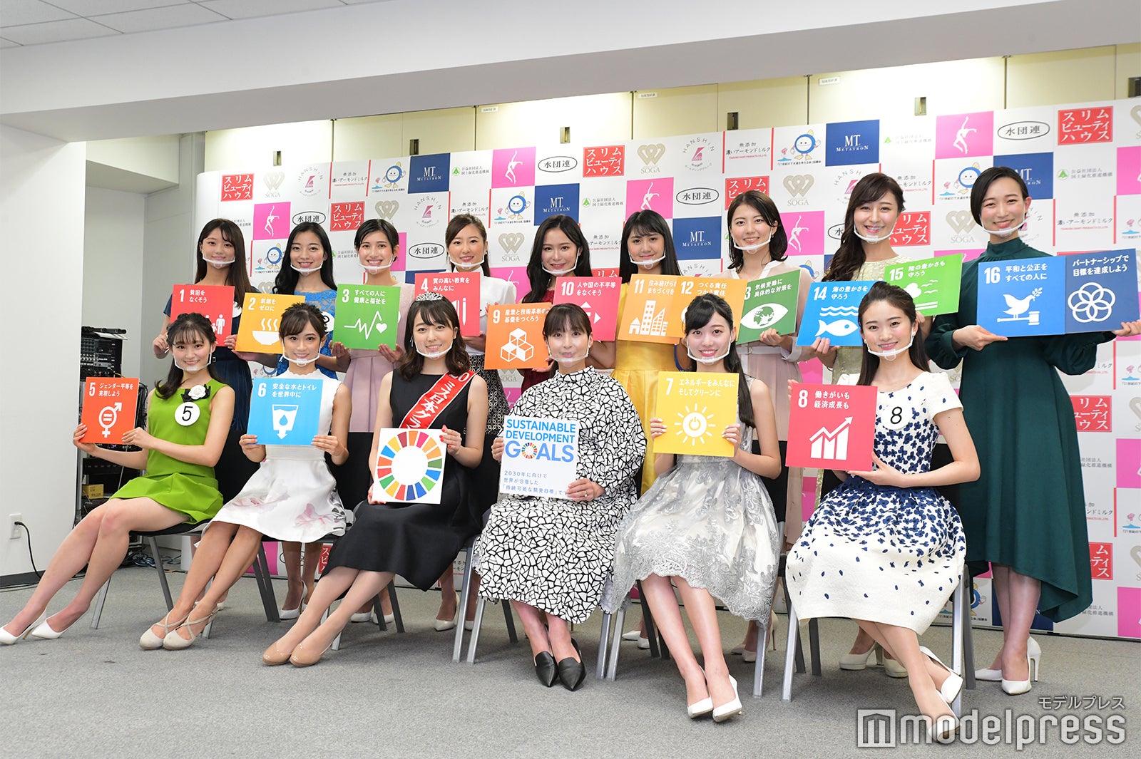 「ミス日本2021」ファイナリスト13人 （C）モデルプレス