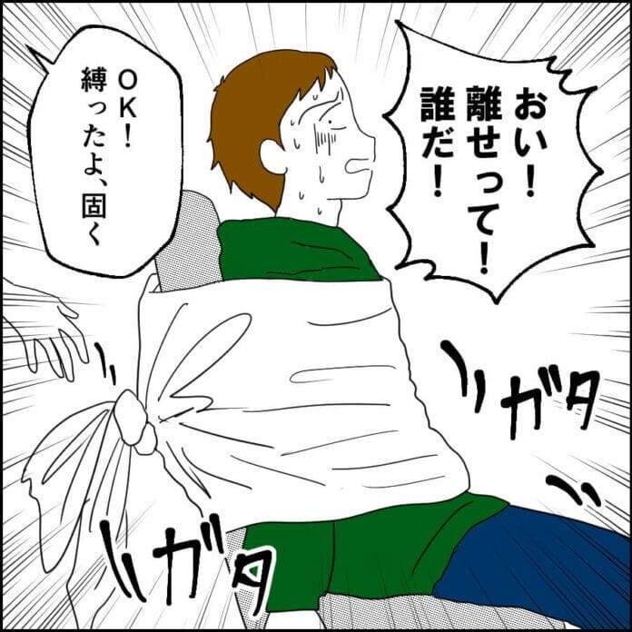 捕らえられた濠汰はどうなる⁉