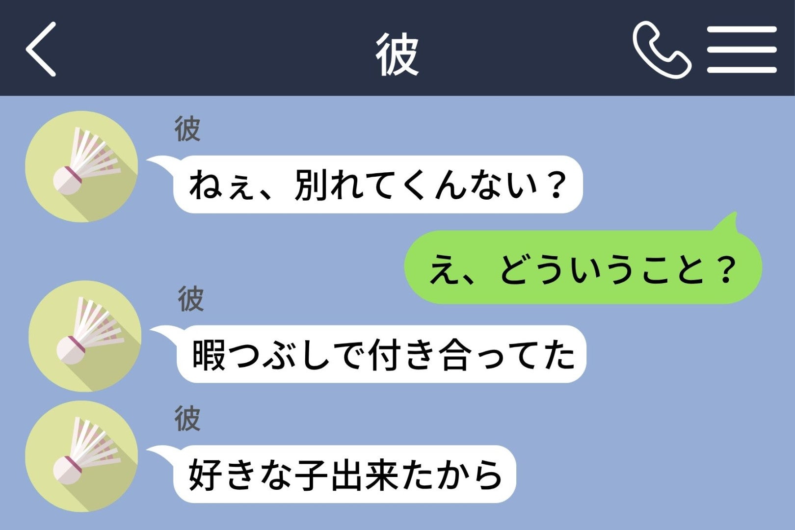 「好きな子出来たから」と別れを告げた彼→待つのをやめた私は、陶芸教室で予定が埋まっていきました