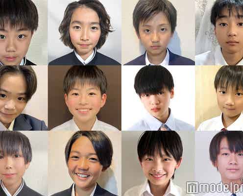 “日本一のイケメン中学一年生”決める「中一ミスターコン2024」候補者公開 投票スタート