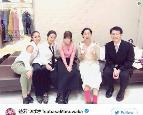 益若つばさ「また私脚ない?」謎現象が話題に