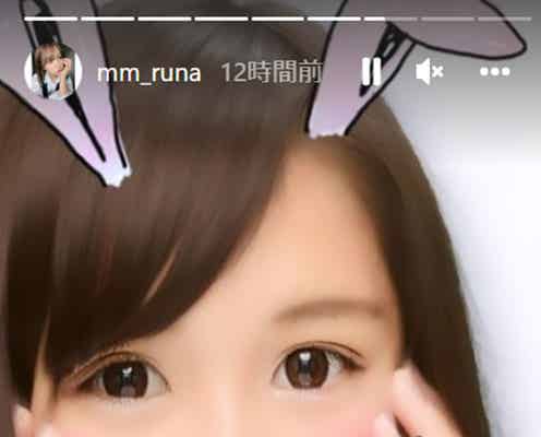 ばんばんざい・るな、中学時代のプリクラに「貴重すぎる」「学校にいたら絶対惚れてる」の声 垢抜けの秘密も明かす