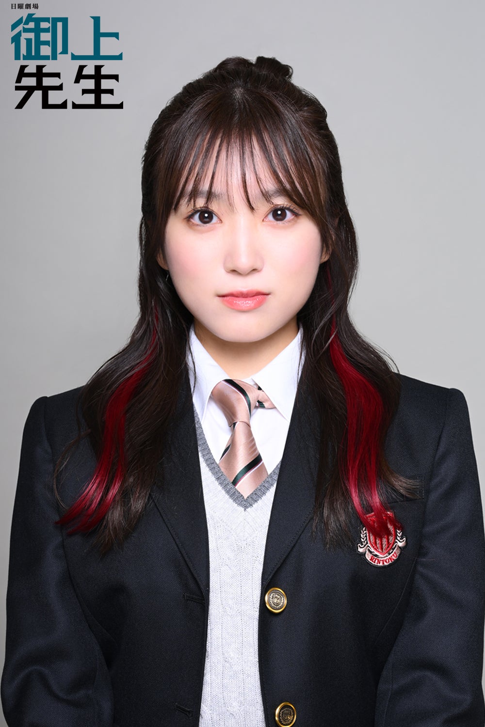 矢吹奈子（C）TBS