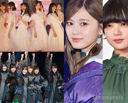 乃木坂46・欅坂46・けやき坂46合同オーディション開催、吉本坂46デビュー、卒業ラッシュ…坂道グループの10大ニュース【2018年末特集】