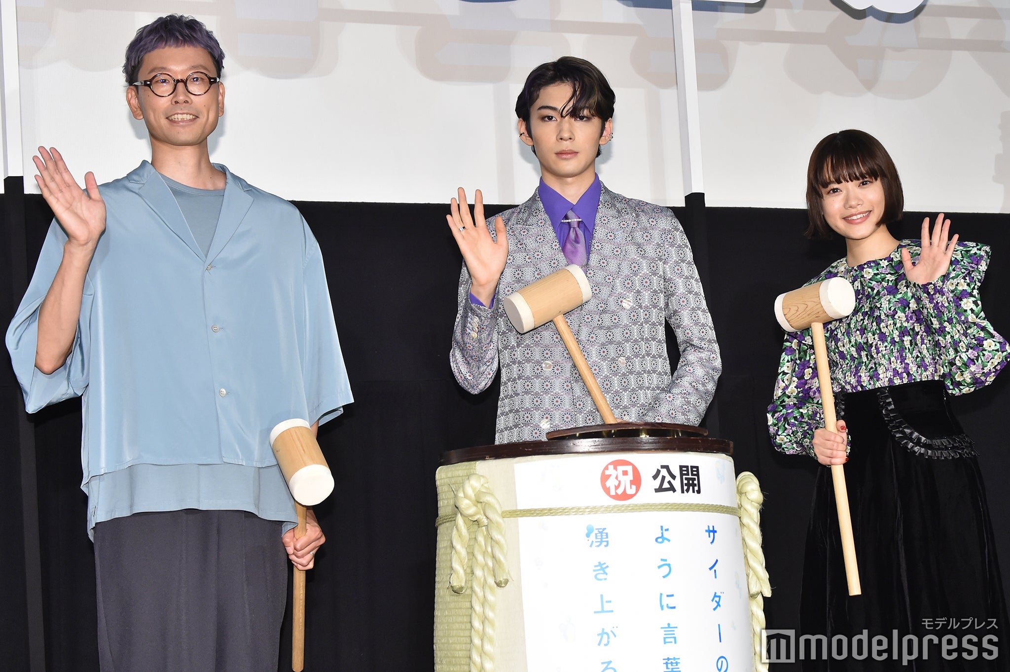 イシグロキョウヘイ、市川染五郎、杉咲花 （C）モデルプレス