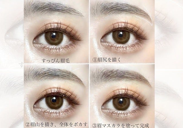 オトナ女子は覚えておいて どんな時も使える ナチュラル万人ウケ眉 アイメイクのやり方 モデルプレス オトナ女子は覚えておいて どんな時も使える ナチュラル万人ウケ眉 アイメイクのやり方 モデルプレス