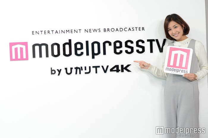 松村くるみ(C)モデルプレス