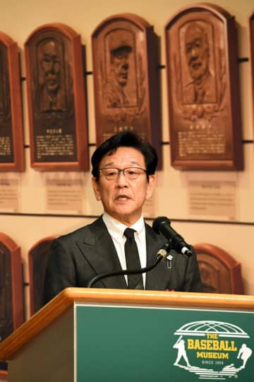 栗山英樹氏「自分みたいな人間がそこに入って良いのか」野球殿堂入りで思い語る「周りの思い、周りの努力が」