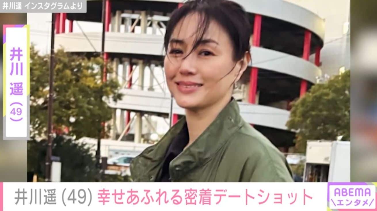 家族旅行ショットを公開・井川遥（49）、俳優との密着デートショットに反響「ステキ過ぎてたまんないね」「夢のツーショット」
