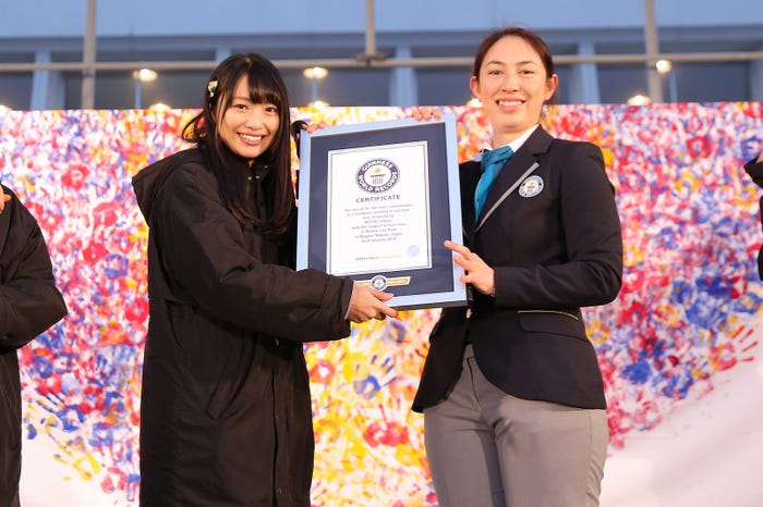 証明書を受け取る北原里英(左)/ (C)AKS