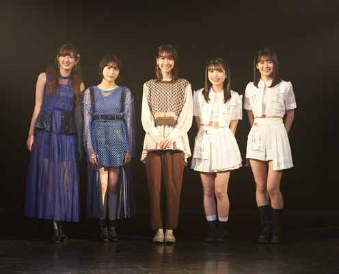 AKB48柏木由紀、アンジュルム川村文乃&橋迫鈴・BEYOOOOONDS西田汐里&山崎夢羽と奇跡の共演<真夜中にハロー!>