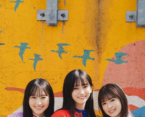 乃木坂46池田瑛紗・一ノ瀬美空・小川彩“あやみくぱん”トリオ集結 ツインテール姿も披露