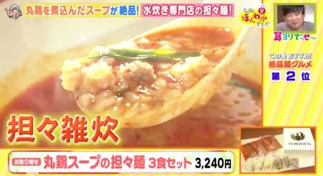 カレーうどんが白い…!?