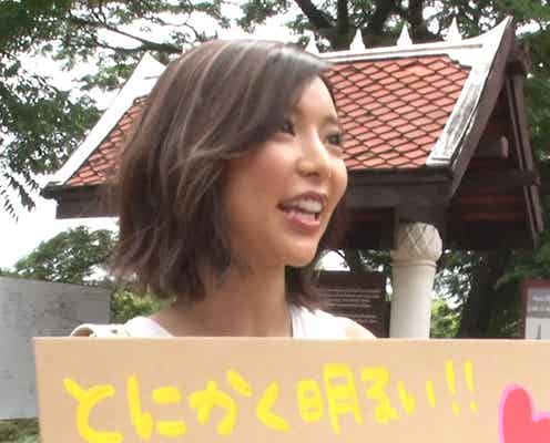 「あいのり」新シリーズ、美女新メンバー加入で波乱の予感 ベッキー&河北麻友子が痛烈ツッコミ