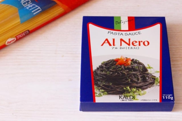 カルディ「アルネロいかすみパスタソース」