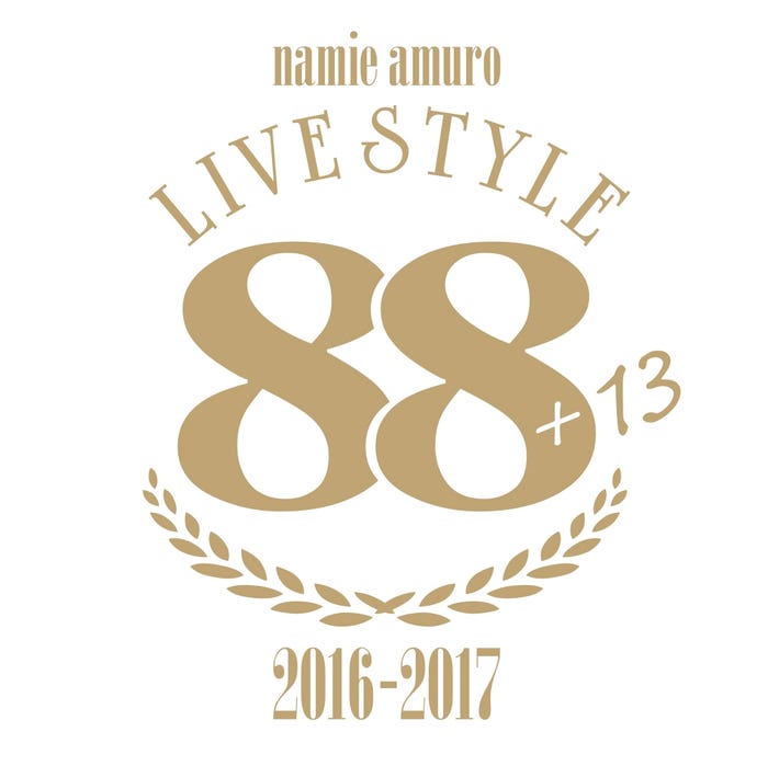 「namie amuro LIVE STYLE 2016-2017」(画像提供:avex)