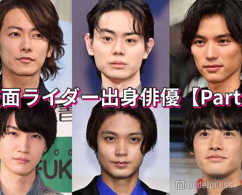 佐藤健・菅田将暉・福士蒼汰…“仮面ライダー出身”俳優たち【読者アンケート結果/Part1】