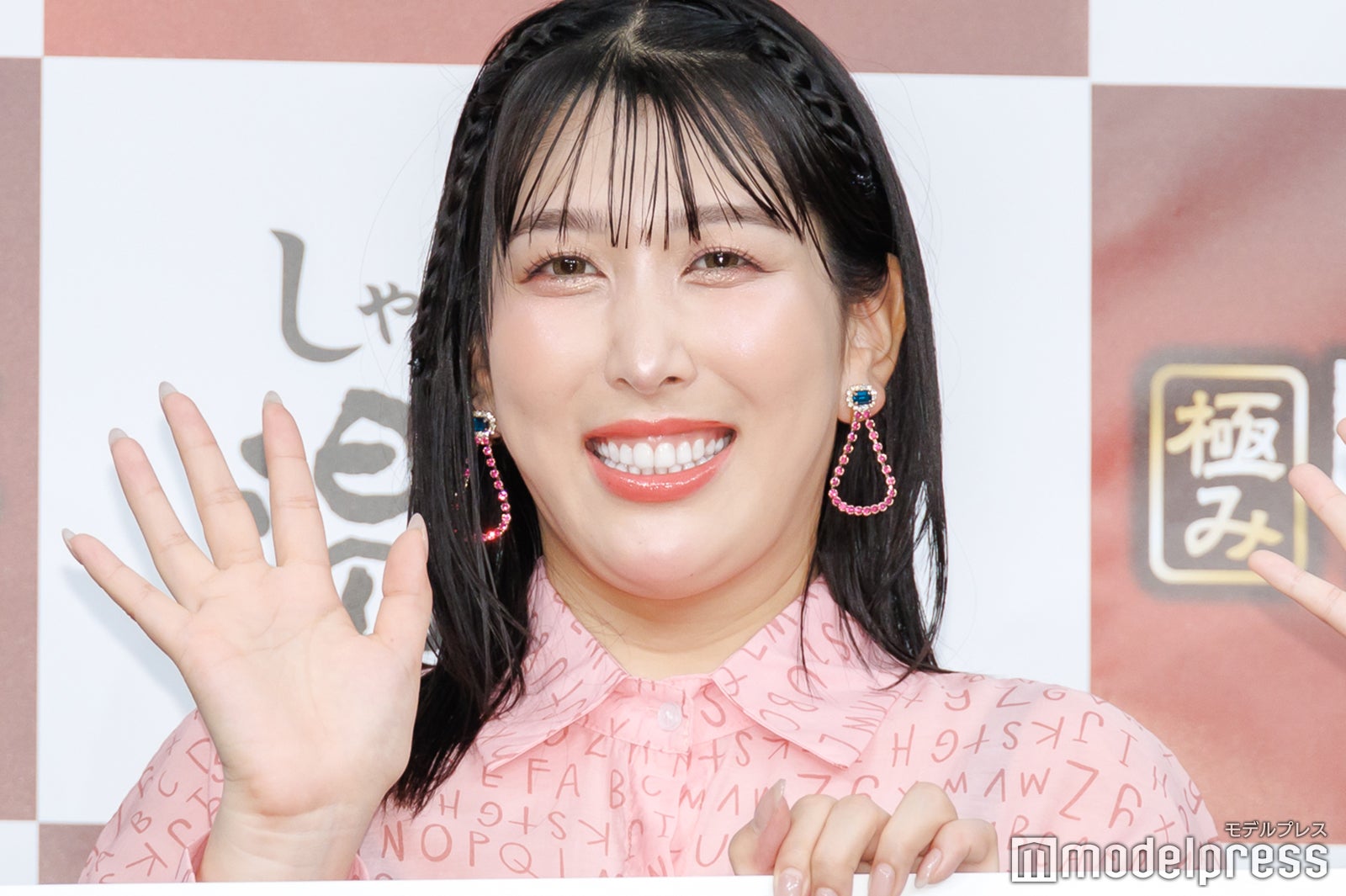 3時のヒロイン・ゆめっち「めっちゃタイプ」イケメンアスリートとDMで連絡 5年ぶり共演秘話も「好きってなりました」