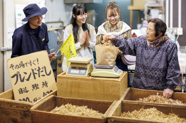 ご近所アクティビティ「ええだし出てますわツアー」