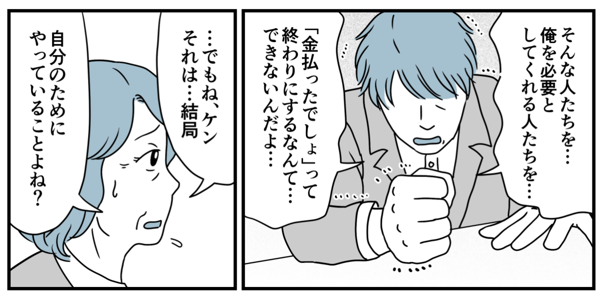 13_1_2