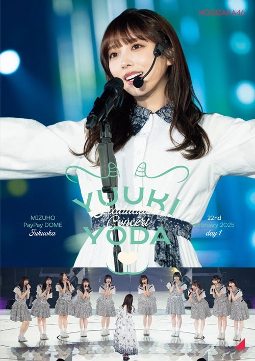 乃木坂46「与田祐希 卒業コンサート」DVDジャケットアートワーク