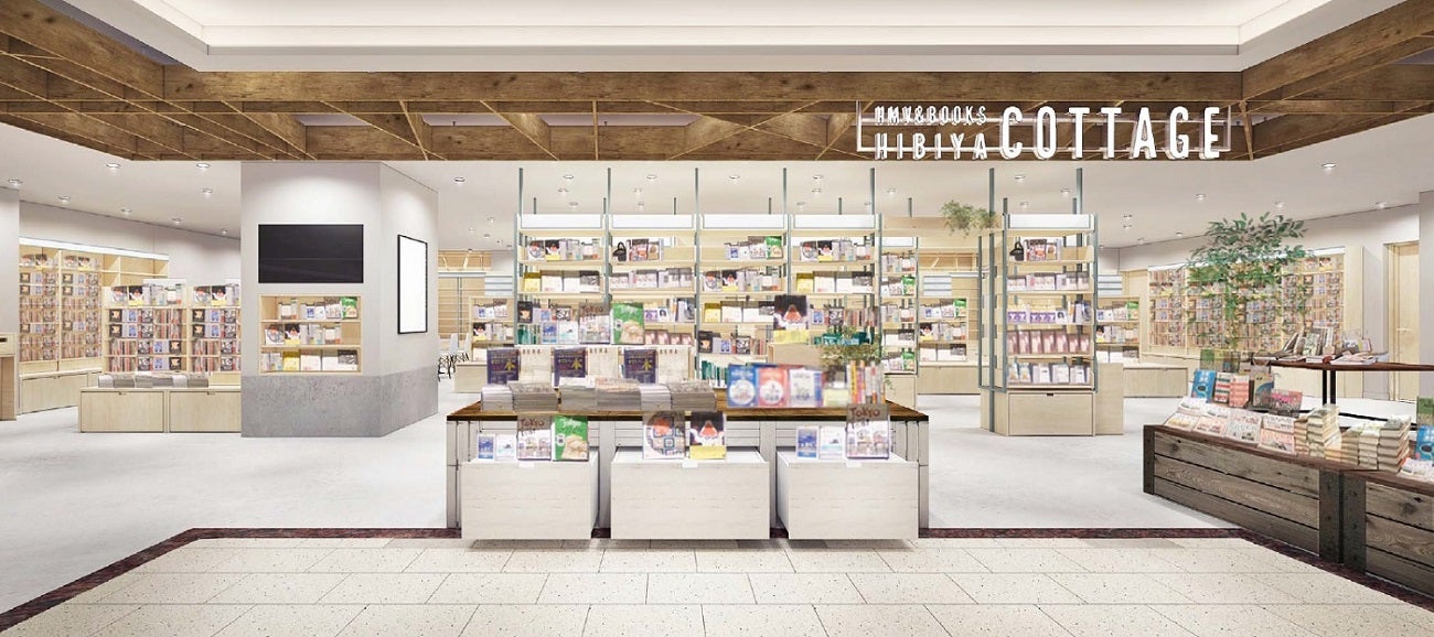 「HMV&amp;BOOKS HIBIYA COTTAGE」／画像提供：TOHOマーケティング