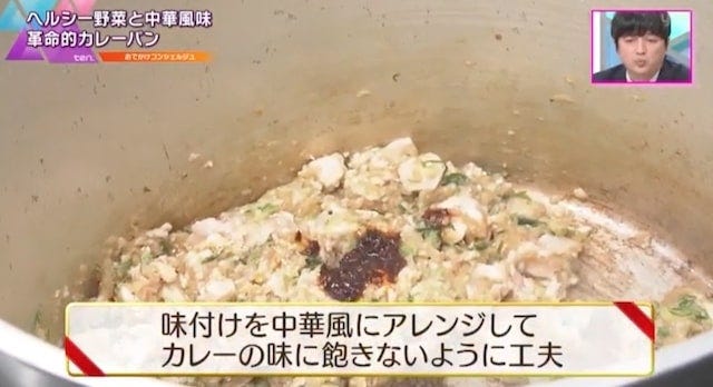 カレーパンに、カレー中華そばも！大阪にある「本当においしいカレーグルメ」6選