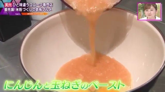 【大阪】ふわサク食感がたまらん！「米粉専門店」の鉄板グルメ