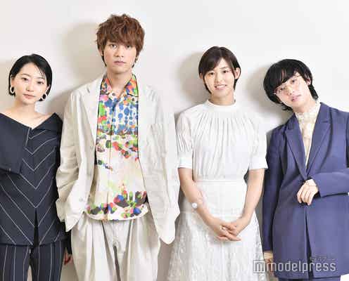 竹内愛紗・板垣瑞生・武田玲奈・ゆうたろう、全員初共演で印象に変化は? “16歳”を振り返る<「シックスティーン症候群」インタビュー>