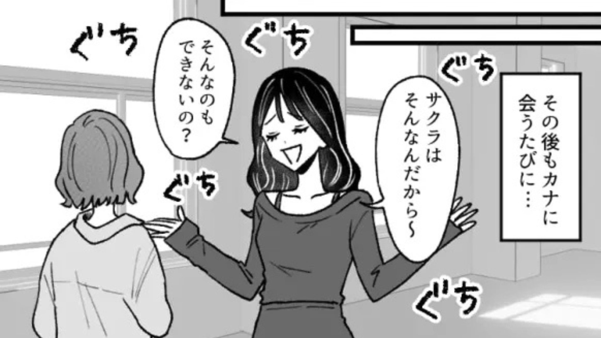 【ひとり暮らし】することを友だちに報告！すると、“とんでもない展開”に...！？