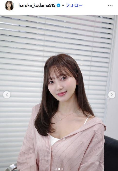 兒玉遥公式Instagramより