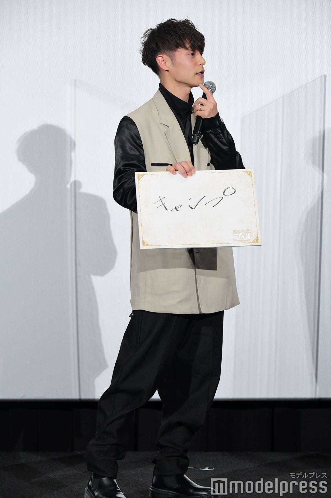 窪田正孝（C）モデルプレス