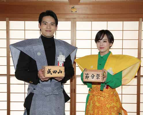 「ブギウギ」水上恒司&伊原六花、節分祭に参加「1粒でも多く届けたいと思って体を張りました」