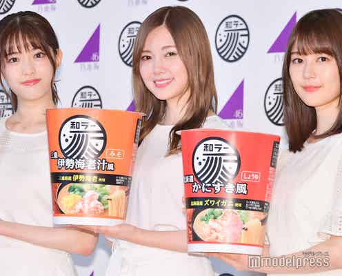 乃木坂46生田絵梨花&白石麻衣&松村沙友理、新たなユニット結成?