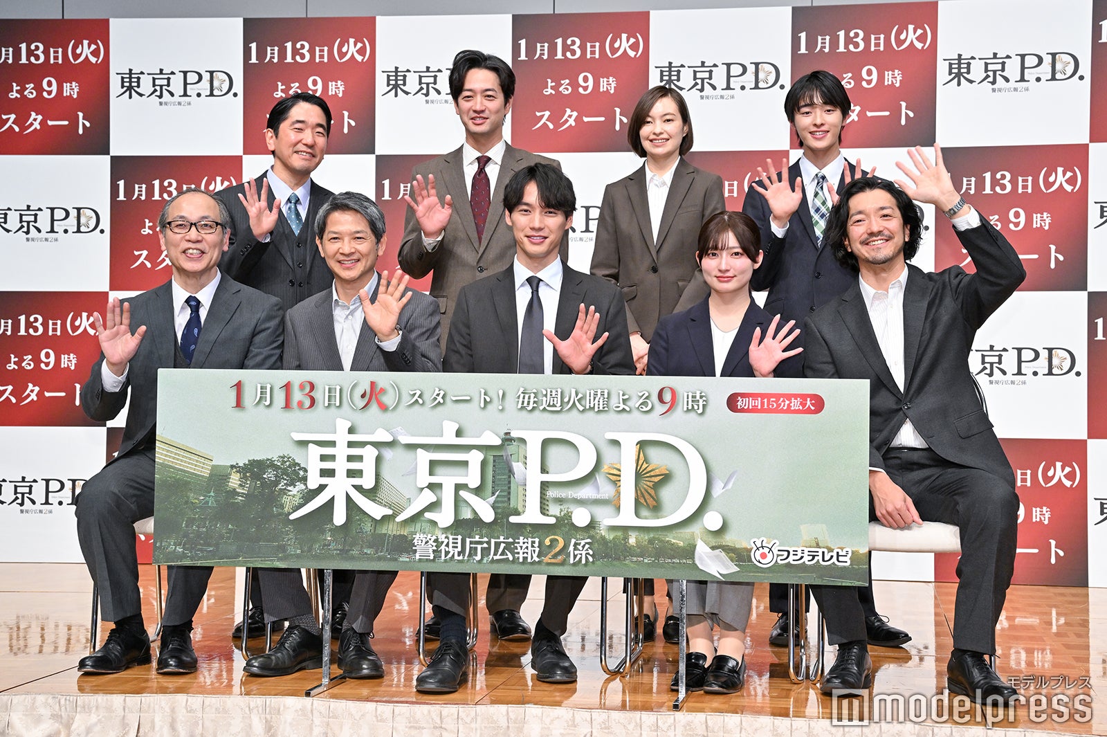 （後列左より）本多力、竹財輝之助、太田莉菜、谷原七音（前列左より）正名僕蔵、緒形直人、福士蒼汰、吉川愛、金子ノブアキ（C）モデルプレス