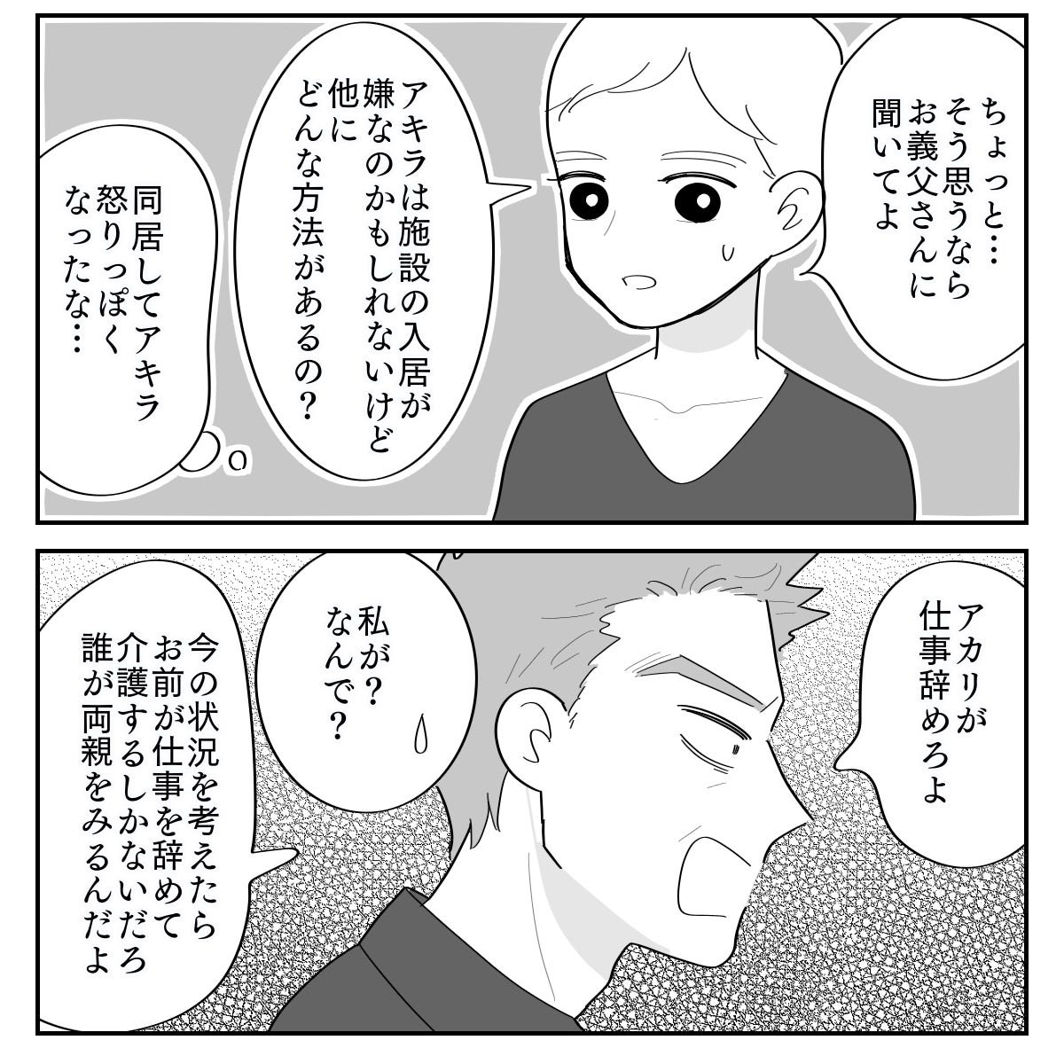 2-2
