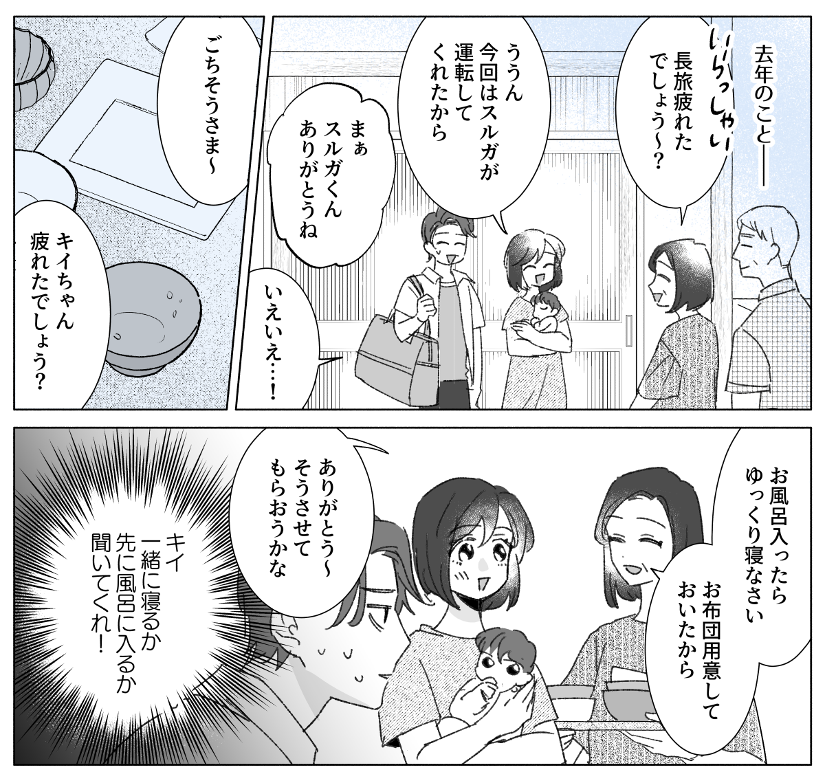 コミック_003-1