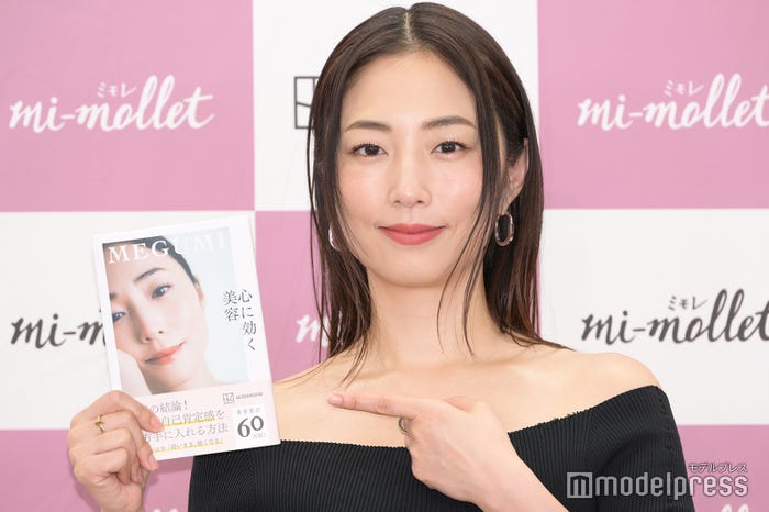 MEGUMI(C)モデルプレス