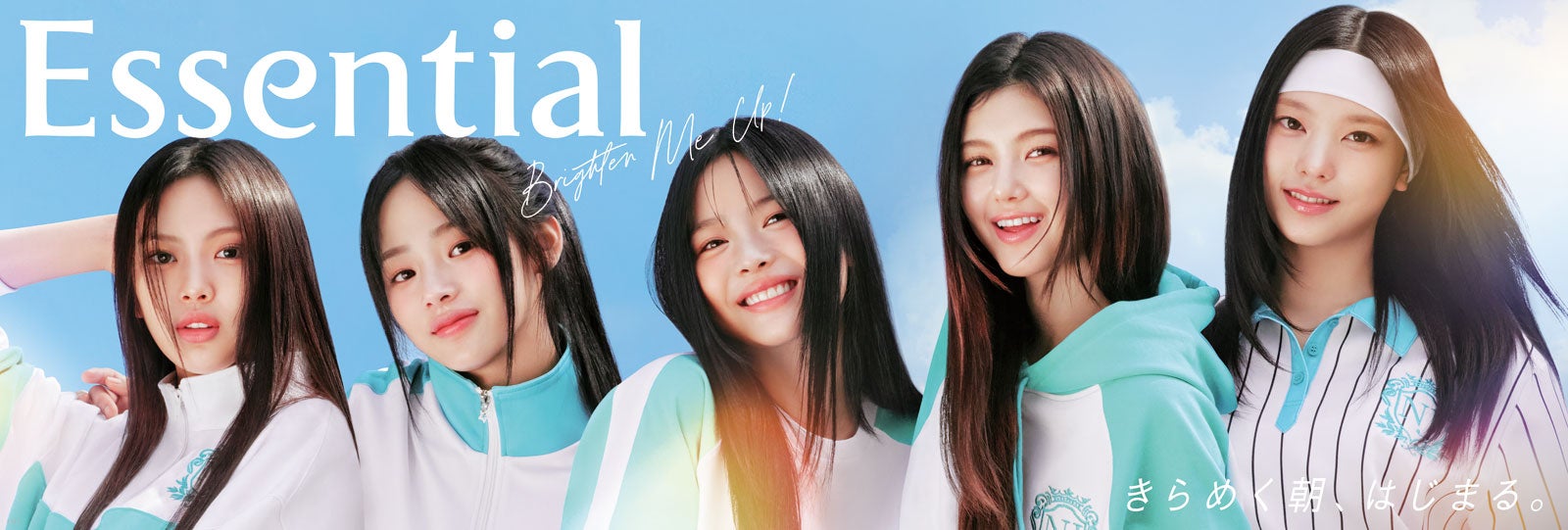 NewJeans、日本CMでダンス初披露 ヘアケアで気をつけていること明かす