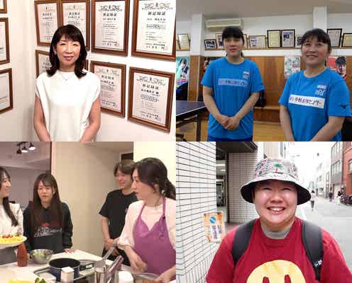 池江璃花子の母、バラエティー初登場&テレビ初密着 過酷な闘病の裏の“家族愛”明かされる