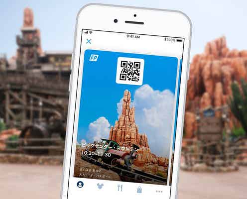 ディズニー、スマホでファストパス取得可能に サービス開始日発表<18のアトラクションで使用可能に>