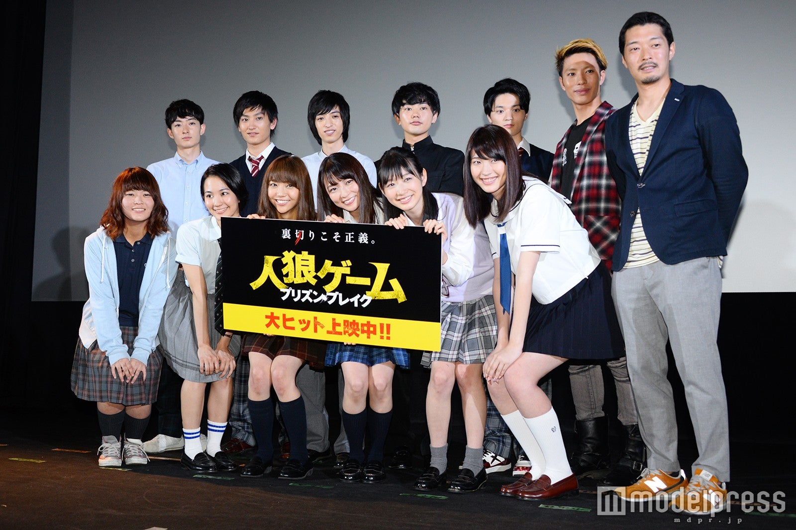 前列左から：梅村紗瑛、花影香音、山谷花純、小島梨里杏、岡本夏美、小山莉奈／後列左から：濱正悟、金子大地、清水尚弥、渡辺佑太朗、篠田諒、池田和樹、綾部真弥監督（C）モデルプレス